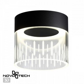 Накладной светильник Novotech Aura 359002 в Кунгуре - kungur.ok-mebel.com | фото 2