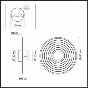 Накладной светильник Odeon Light Felt 7035/6WL в Кунгуре - kungur.ok-mebel.com | фото 4