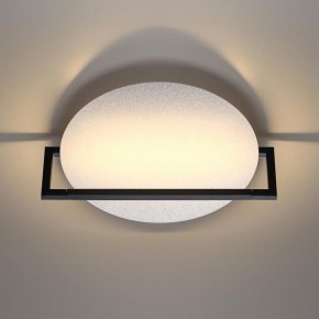 Накладной светильник Odeon Light Next 7015/15WL в Кунгуре - kungur.ok-mebel.com | фото 4