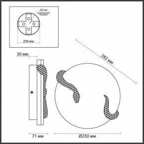 Накладной светильник Odeon Light Snake 7033/10WL в Кунгуре - kungur.ok-mebel.com | фото 4