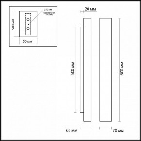 Накладной светильник Odeon Light Travertino 6625/10WL в Кунгуре - kungur.ok-mebel.com | фото 4