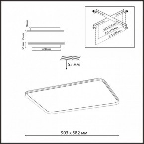 Накладной светильник Sonex Beta 7751/130L в Кунгуре - kungur.ok-mebel.com | фото 4