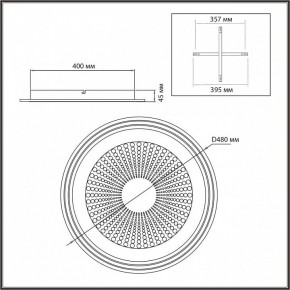 Накладной светильник Sonex Promise 7738/80L в Кунгуре - kungur.ok-mebel.com | фото 10