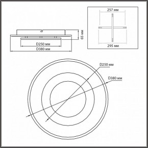 Накладной светильник Sonex Saturn 7741/40L в Кунгуре - kungur.ok-mebel.com | фото 5