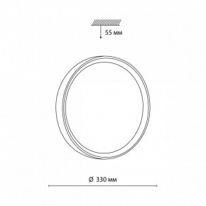 Накладной светильник Sonex Woodi 7603/CL в Кунгуре - kungur.ok-mebel.com | фото 7