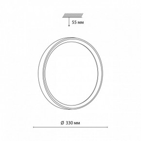 Накладной светильник Sonex Woodi 7627/CL в Кунгуре - kungur.ok-mebel.com | фото 6