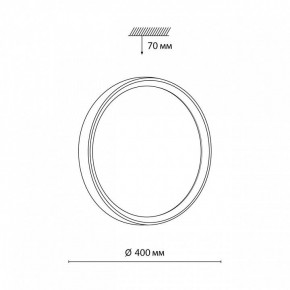 Накладной светильник Sonex Woodi 7627/DL в Кунгуре - kungur.ok-mebel.com | фото 7