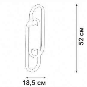 Накладной светильник Vitaluce V3042 V3042-0/2A в Кунгуре - kungur.ok-mebel.com | фото 4
