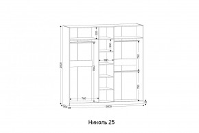 НИКОЛЬ 25 Шкаф 5-ти створчатый в Кунгуре - kungur.ok-mebel.com | фото 2