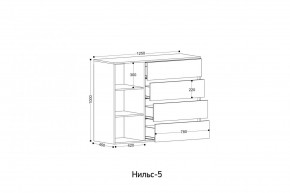 НИЛЬС - 5 Комод в Кунгуре - kungur.ok-mebel.com | фото 2