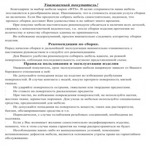 Обувница СВК 2ХЛ, цвет венге/дуб лоредо, ШхГхВ 176,3х60х25 см. в Кунгуре - kungur.ok-mebel.com | фото 4