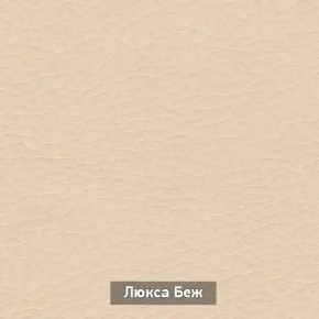 ОЛЬГА 1 Прихожая в Кунгуре - kungur.ok-mebel.com | фото 6