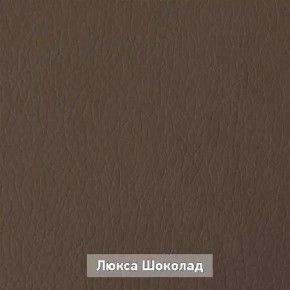 ОЛЬГА 1 Прихожая в Кунгуре - kungur.ok-mebel.com | фото 7