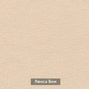 ОЛЬГА 5.1 Тумба в Кунгуре - kungur.ok-mebel.com | фото 6