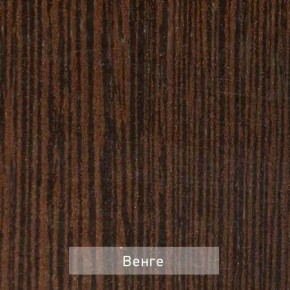 ОЛЬГА 9.2 Шкаф угловой с зеркалом в Кунгуре - kungur.ok-mebel.com | фото 5