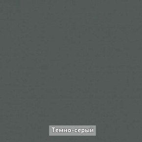 ОЛЬГА-ЛОФТ 52 Тумба в Кунгуре - kungur.ok-mebel.com | фото 4