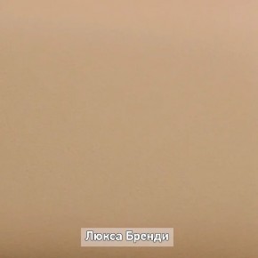 ОЛЬГА-ЛОФТ 52 Тумба в Кунгуре - kungur.ok-mebel.com | фото 5