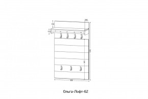 ОЛЬГА-ЛОФТ 62 Вешало в Кунгуре - kungur.ok-mebel.com | фото 2