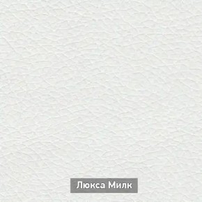 ОЛЬГА-МИЛК 62 Вешало в Кунгуре - kungur.ok-mebel.com | фото 4