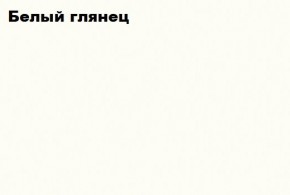 ЧЕЛСИ Пенал 1 створка + Антресоль к пеналу 400 в Кунгуре - kungur.ok-mebel.com | фото 2
