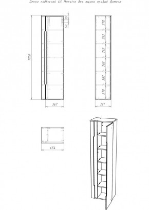 Пенал подвесной 45 Maestro без ящика правый Домино (DM3301P) в Кунгуре - kungur.ok-mebel.com | фото 2