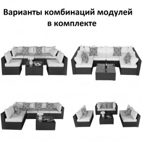 Плетеный модульный комплект YR822C Grey (подушка серая) в Кунгуре - kungur.ok-mebel.com | фото 2
