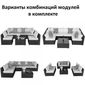 Плетеный модульный комплект YR822C Grey (подушка синяя) в Кунгуре - kungur.ok-mebel.com | фото 2