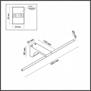 Подсветка для картины Odeon Light Tiny 7069/8WL в Кунгуре - kungur.ok-mebel.com | фото 5