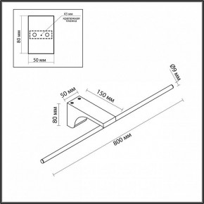 Подсветка для картины Odeon Light Tiny 7070/10WL в Кунгуре - kungur.ok-mebel.com | фото 5