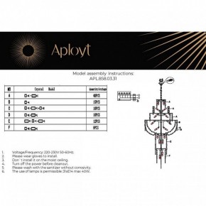 Подвесная люстра Aployt Alessio APL.858.03.31 в Кунгуре - kungur.ok-mebel.com | фото 13