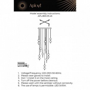 Подвесная люстра Aployt Celcia APL.863.03.45 в Кунгуре - kungur.ok-mebel.com | фото 12