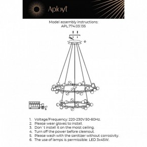 Подвесная люстра Aployt Delfin APL.774.03.135 в Кунгуре - kungur.ok-mebel.com | фото 3