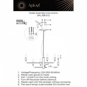 Подвесная люстра Aployt Evlalia APL.338.13.12 в Кунгуре - kungur.ok-mebel.com | фото 3
