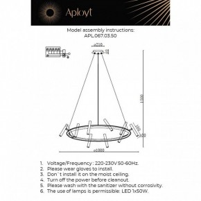 Подвесная люстра Aployt Honor APL.067.03.50 в Кунгуре - kungur.ok-mebel.com | фото 12