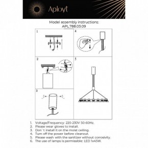 Подвесная люстра Aployt Rezeda APL.788.03.09 в Кунгуре - kungur.ok-mebel.com | фото 13