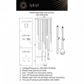 Подвесная люстра Aployt Silveyn APL.059.03.56 в Кунгуре - kungur.ok-mebel.com | фото 3