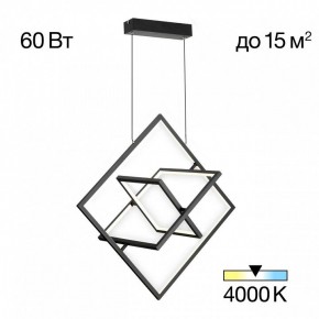 Подвесная люстра Citilux Cube CL719241 в Кунгуре - kungur.ok-mebel.com | фото 2