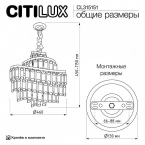 Подвесная люстра Citilux Naiad CL315151 в Кунгуре - kungur.ok-mebel.com | фото 5