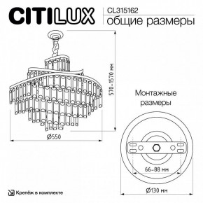 Подвесная люстра Citilux Naiad CL315162 в Кунгуре - kungur.ok-mebel.com | фото 7