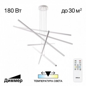 Подвесная люстра Citilux Стиг CL203260 в Кунгуре - kungur.ok-mebel.com | фото 2