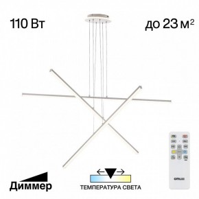 Подвесная люстра Citilux Trent CL203730 в Кунгуре - kungur.ok-mebel.com | фото 3
