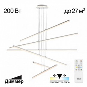 Подвесная люстра Citilux Trent CL203760 в Кунгуре - kungur.ok-mebel.com | фото 3