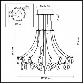 Подвесная люстра Odeon Light Flamenco 6699/51CL в Кунгуре - kungur.ok-mebel.com | фото 5