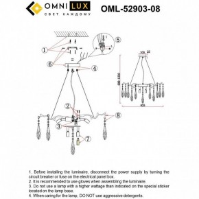 Подвесная люстра Omnilux Batelli OML-52903-08 в Кунгуре - kungur.ok-mebel.com | фото 9