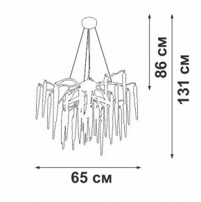 Подвесная люстра Vitaluce V2875 V2875-9/7S в Кунгуре - kungur.ok-mebel.com | фото 3