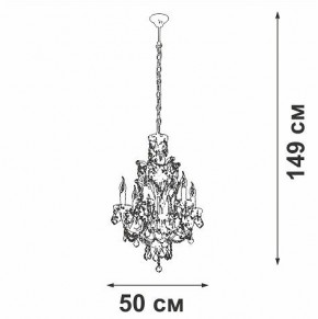 Подвесная люстра Vitaluce V5815 V5815-7/6 в Кунгуре - kungur.ok-mebel.com | фото 4