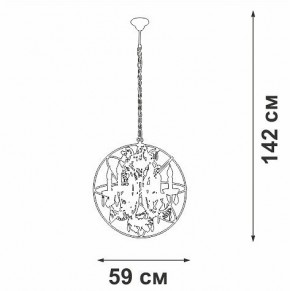 Подвесная люстра Vitaluce V5816 V5816-7/6 в Кунгуре - kungur.ok-mebel.com | фото 4