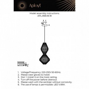Подвесной светильник Aployt Dzhakket APL.068.06.18 в Кунгуре - kungur.ok-mebel.com | фото 4