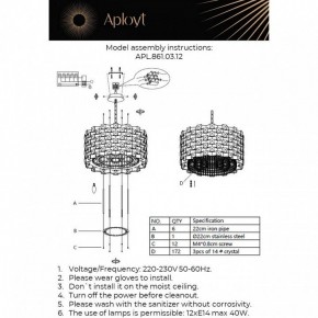 Подвесной светильник Aployt Felikayt APL.861.03.12 в Кунгуре - kungur.ok-mebel.com | фото 3