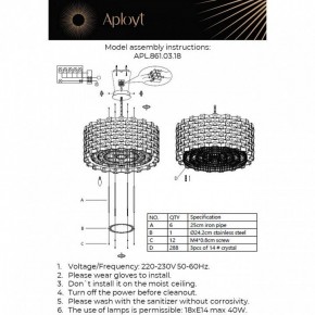 Подвесной светильник Aployt Felikayt APL.861.03.18 в Кунгуре - kungur.ok-mebel.com | фото 3